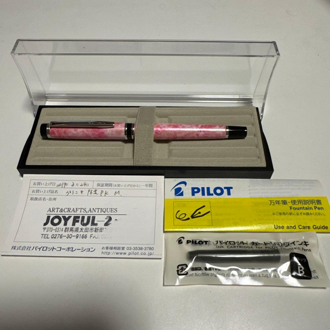 パイロット　万年筆　2014年限定万年筆　グランセ　ピンクオパール　中字　Ｍニブ