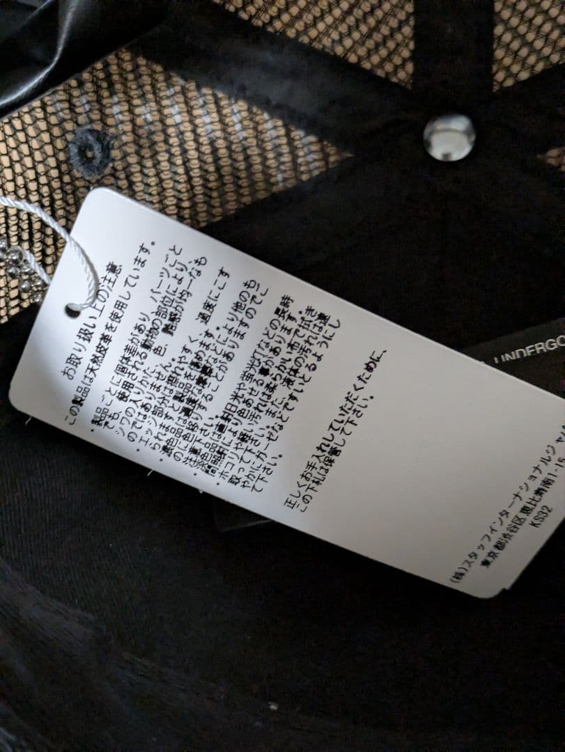 AMIRI/アミリ スター メッシュキャップ