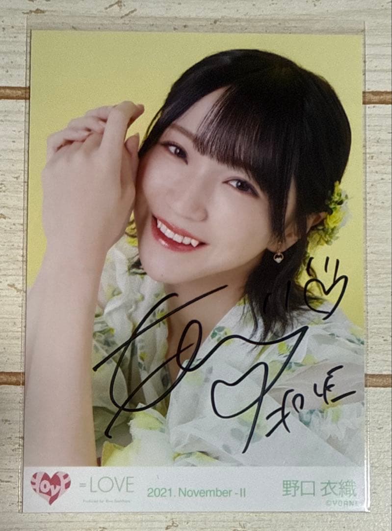 も*ふ様 ＝LOVE 野口衣織　直筆サイン入り　生写真