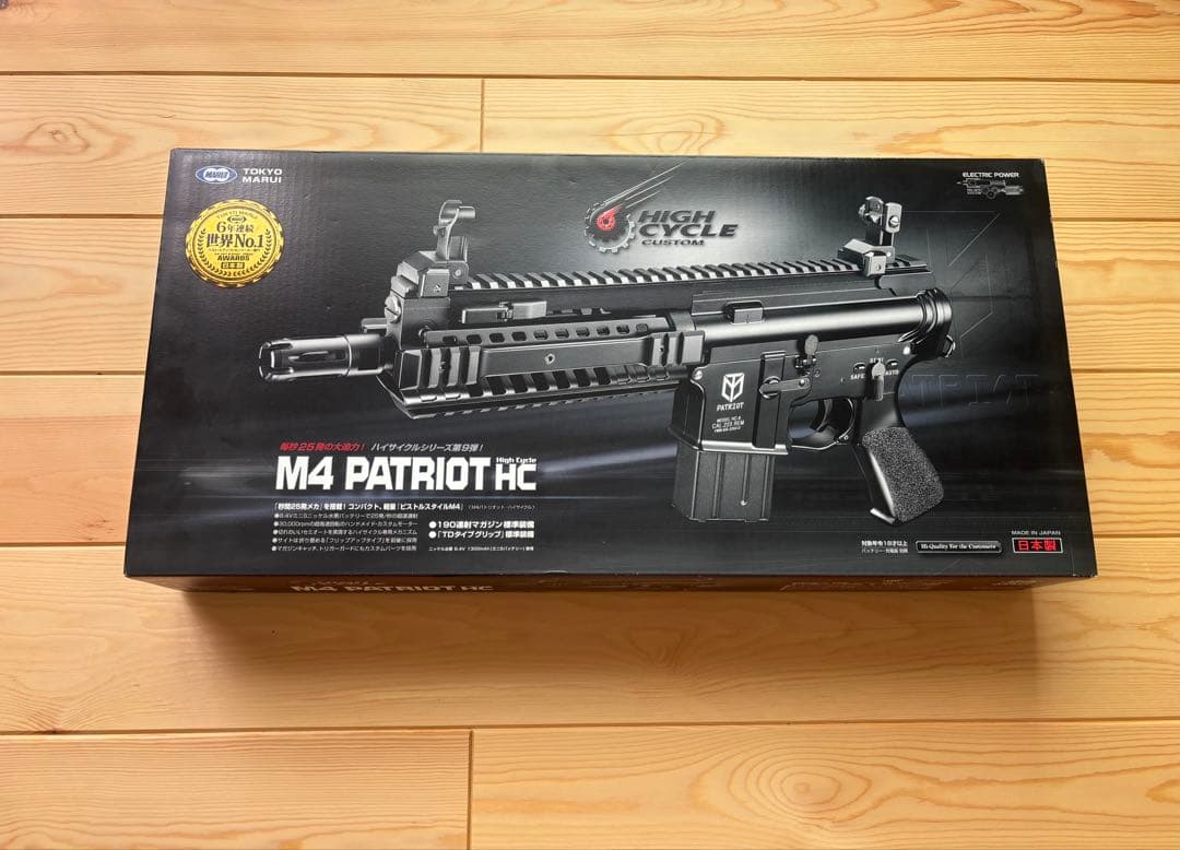 i*e様 ☆未使用☆ 日本製 M4パトリオットHC 本体のみ 取扱説明書付き