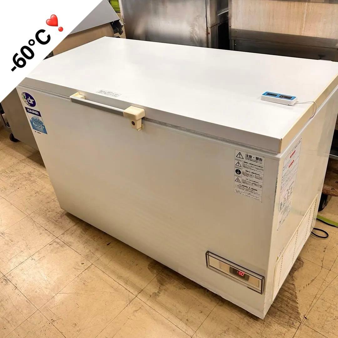 4750【動作品】ダイレイ スーパーフリーザー -60℃ 100V 冷凍庫