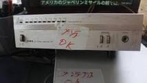 R*2様 昭和の名機　Ａｉｗa アンプSystem　S-C7 　S-P7　Ｓ-Ｒ