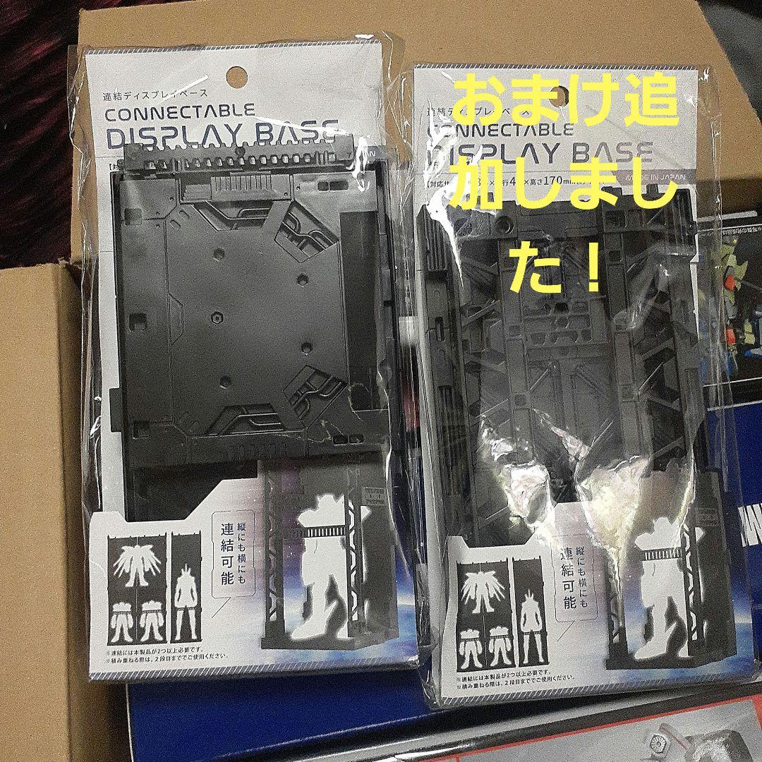 HG ガンプラまとめ売り　おまけ有り