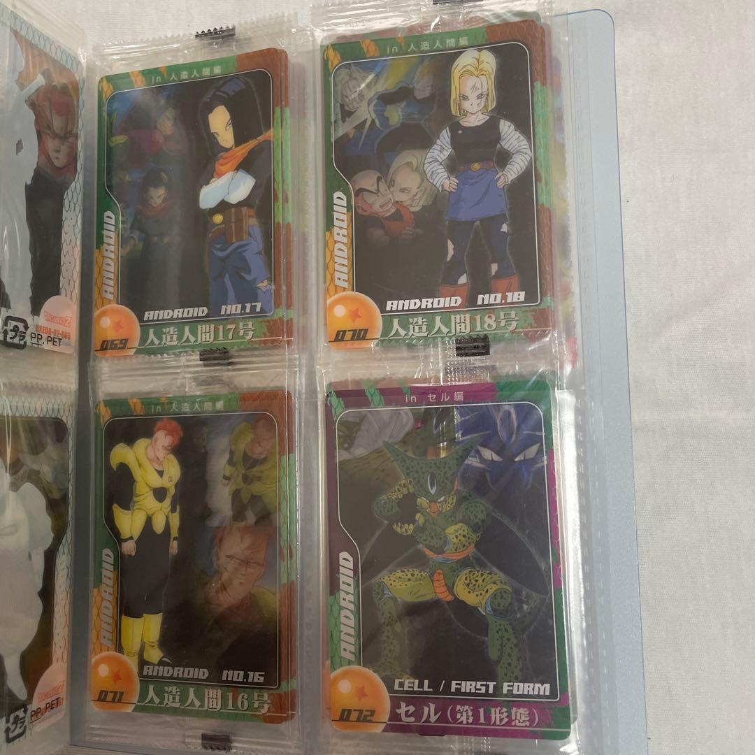 森永ウエファーチョコでラックスドラゴンボールZ総集編フルコンプリート82枚