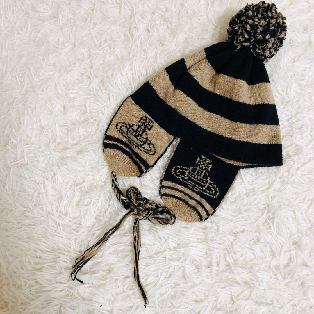 ヴィヴィアンウエストウッド　ニット帽　耳当て付き　ボーダ　ボンボンニットキャップ
