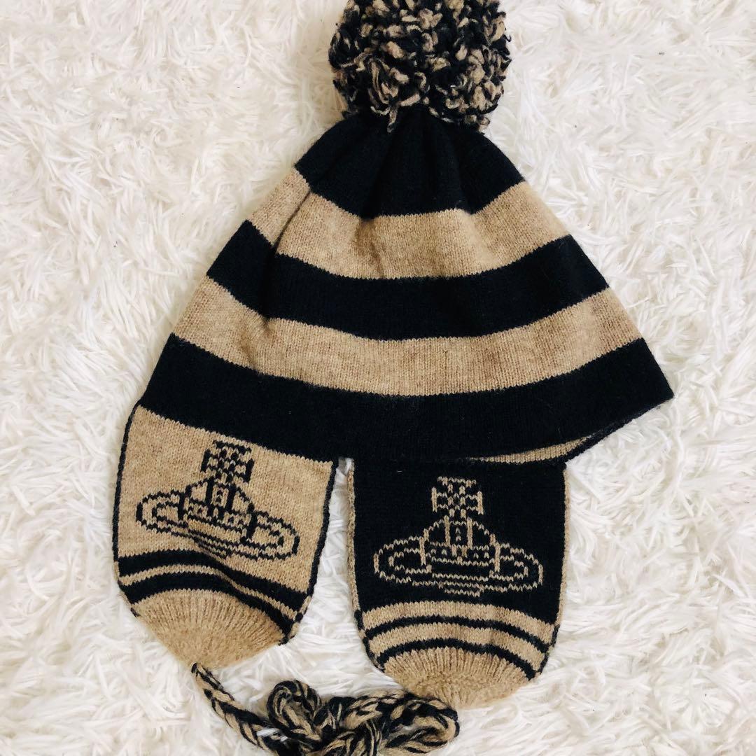 ヴィヴィアンウエストウッド　ニット帽　耳当て付き　ボーダ　ボンボンニットキャップ