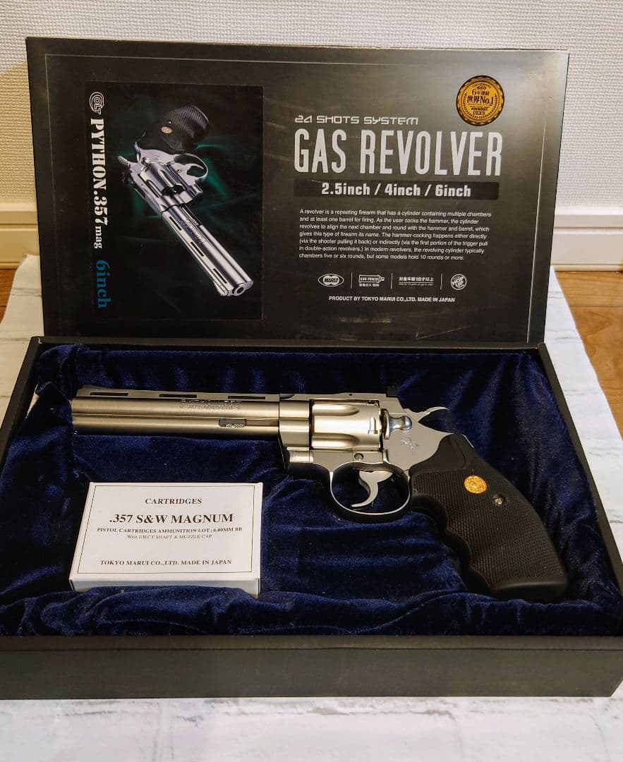 東京マルイ COLT PYTHON 357 ガスリボルバー 6インチ
