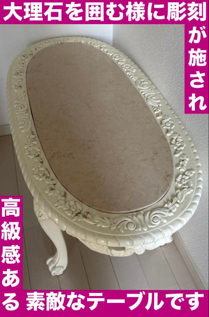 希少♦️イタリア♦️最高級 猫脚 彫刻 テーブル♦️ロココ アンティーク♦️マット大理石