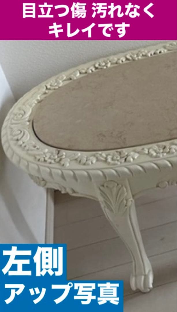 希少♦️イタリア♦️最高級 猫脚 彫刻 テーブル♦️ロココ アンティーク♦️マット大理石