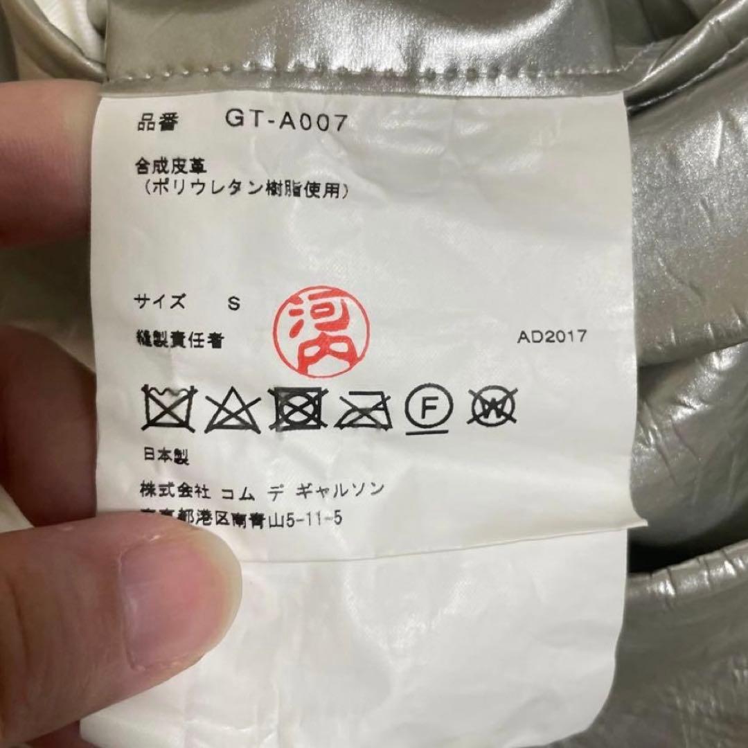 comme des garcons サスペンダースカート シルバー