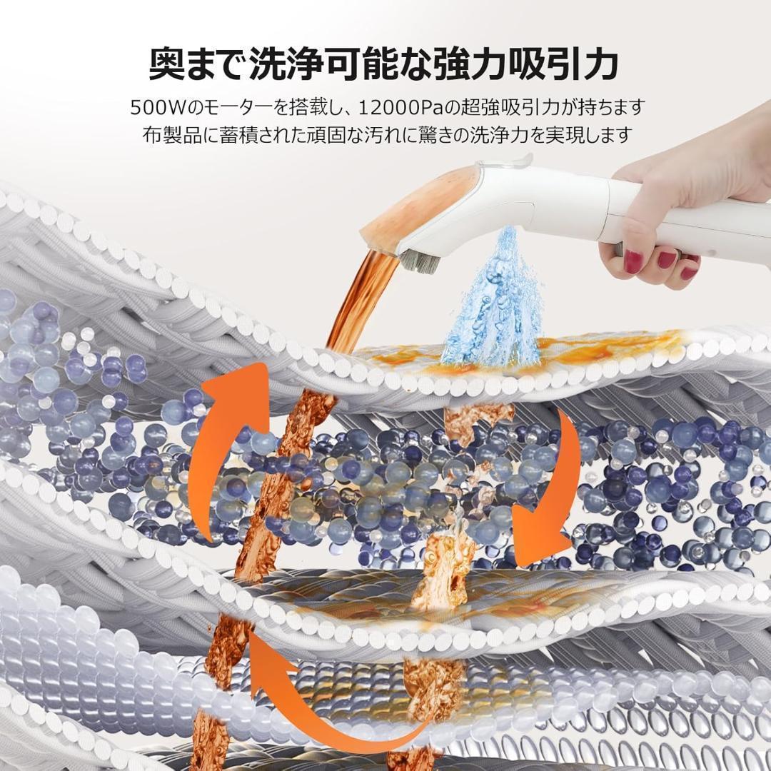 カーペットクリーナーリンサークリーナー