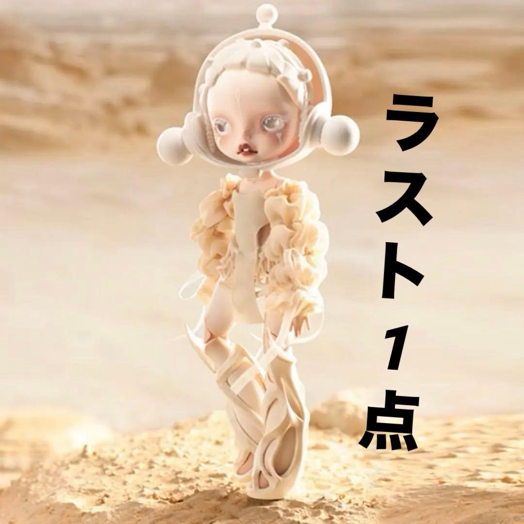 レアフィギュア　SKULLPANDA WHITE DEW アクションフィギュア