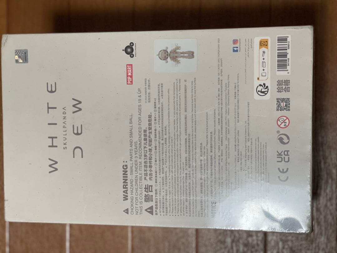 レアフィギュア　SKULLPANDA WHITE DEW アクションフィギュア