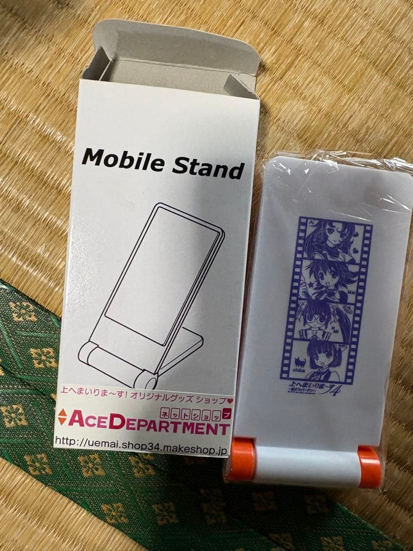 上へまいりま～す グッズ　まとめ売り