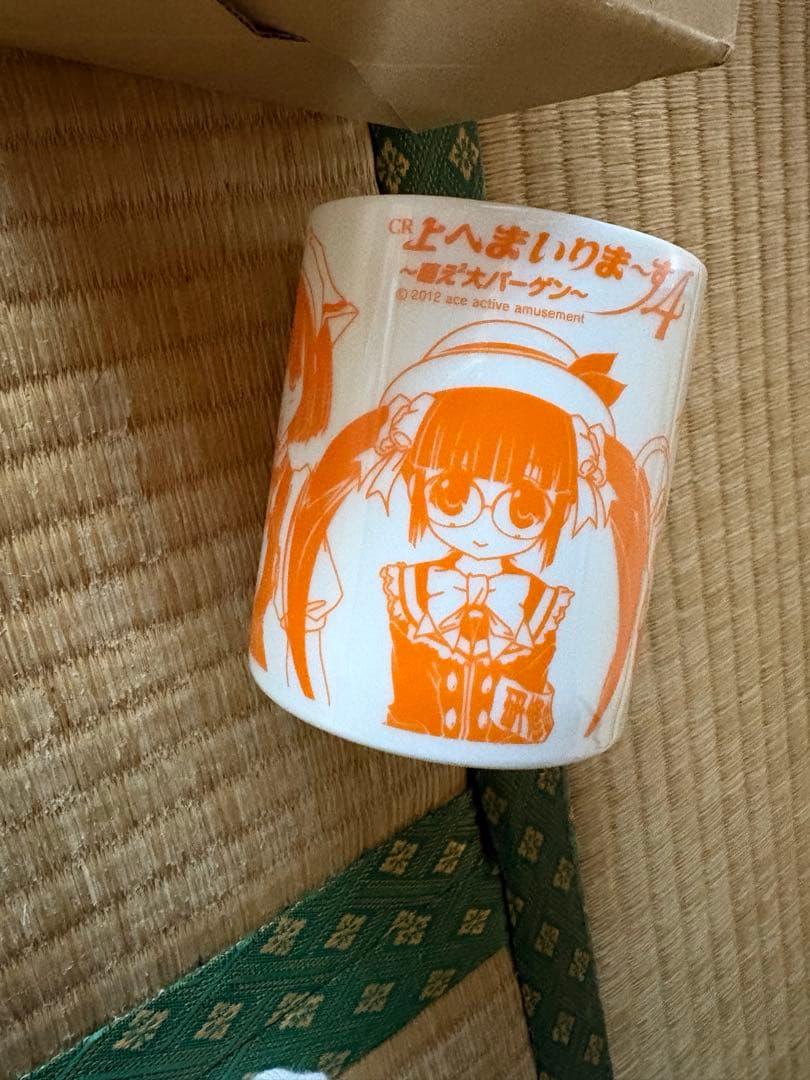 上へまいりま～す グッズ　まとめ売り