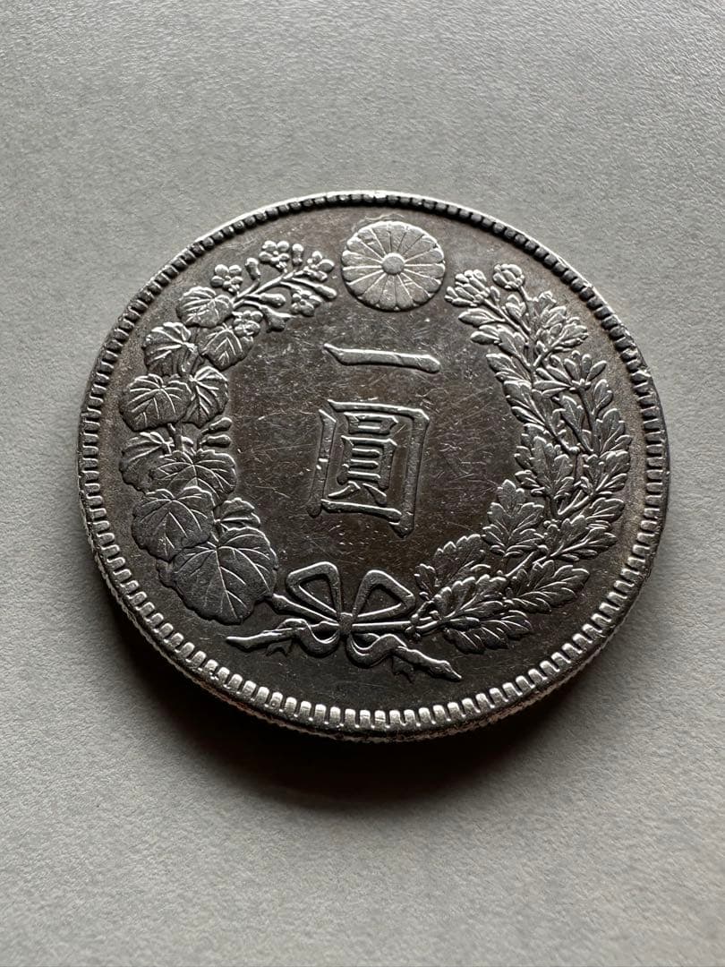 希少　美品　大正3年 一圓銀貨　一円銀貨銀貨　本物保証　26.94g 1円銀貨