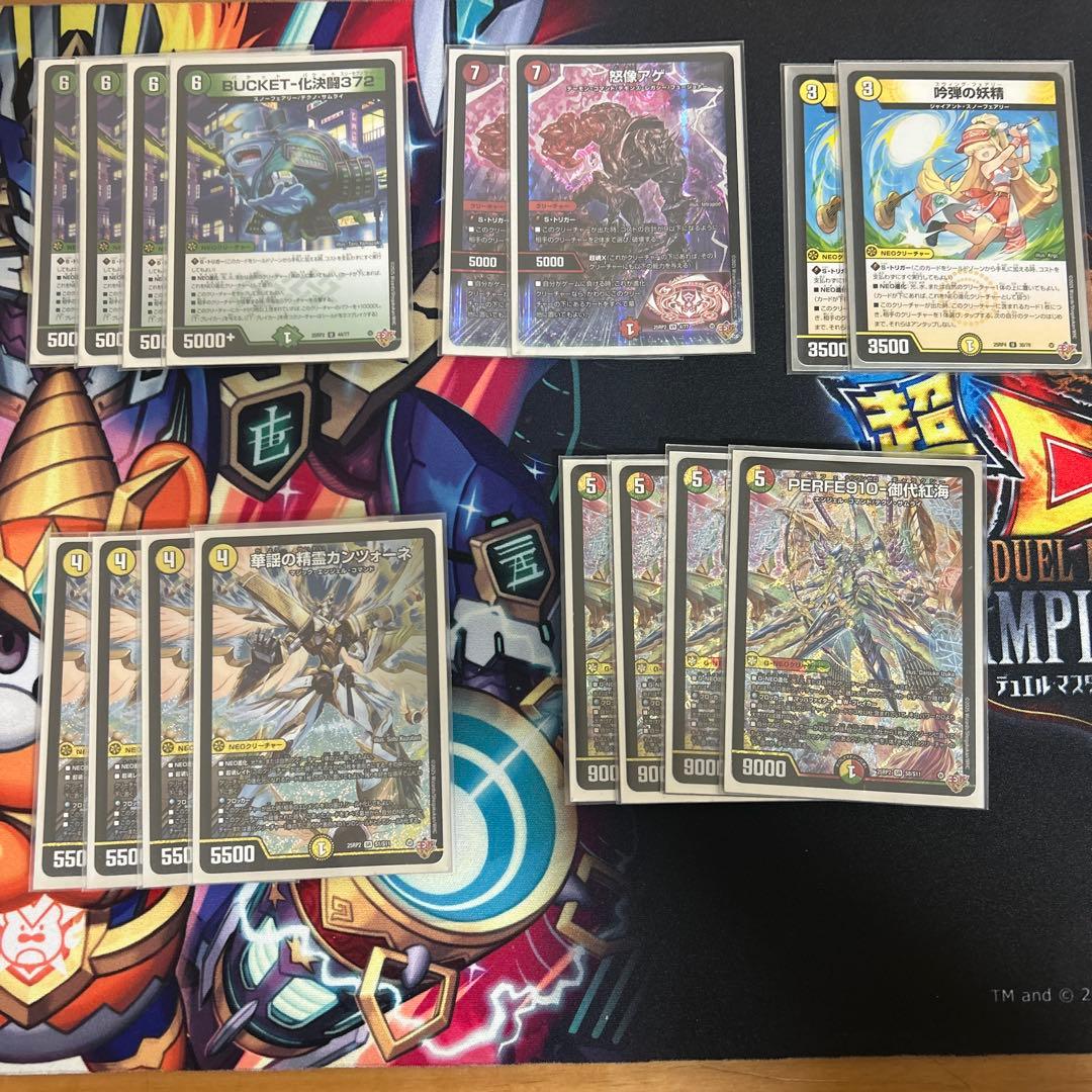 リースサムライ