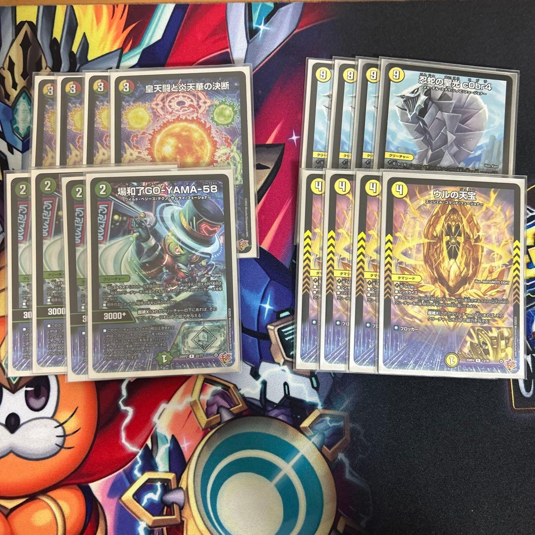 リースサムライ