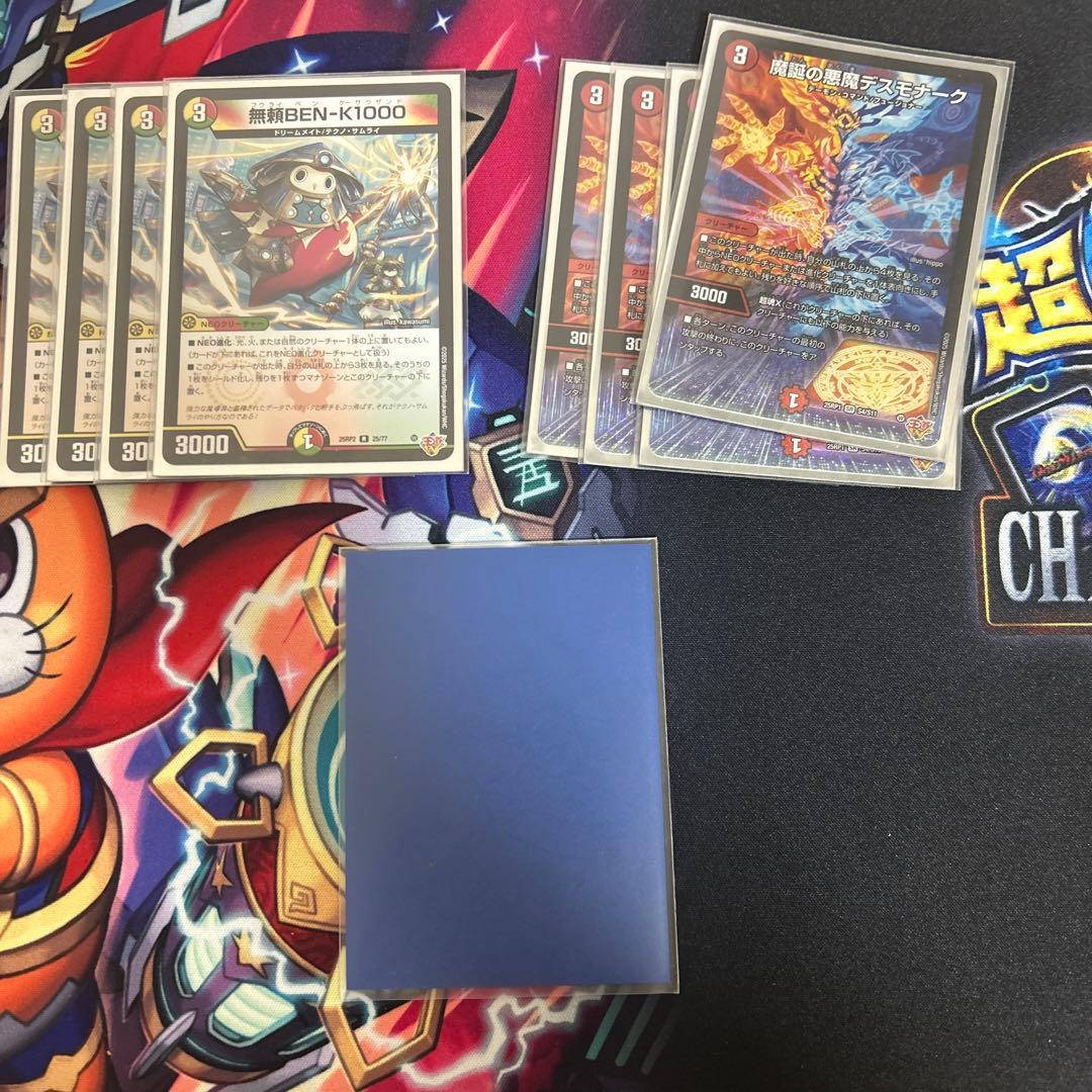 リースサムライ