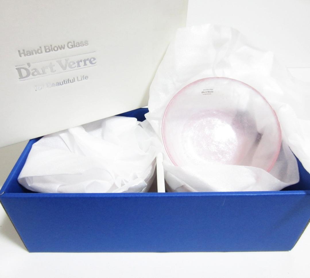 貴重なお品【未使用】D'art Verreハンドメイド 上越クリスタル 小鉢5点