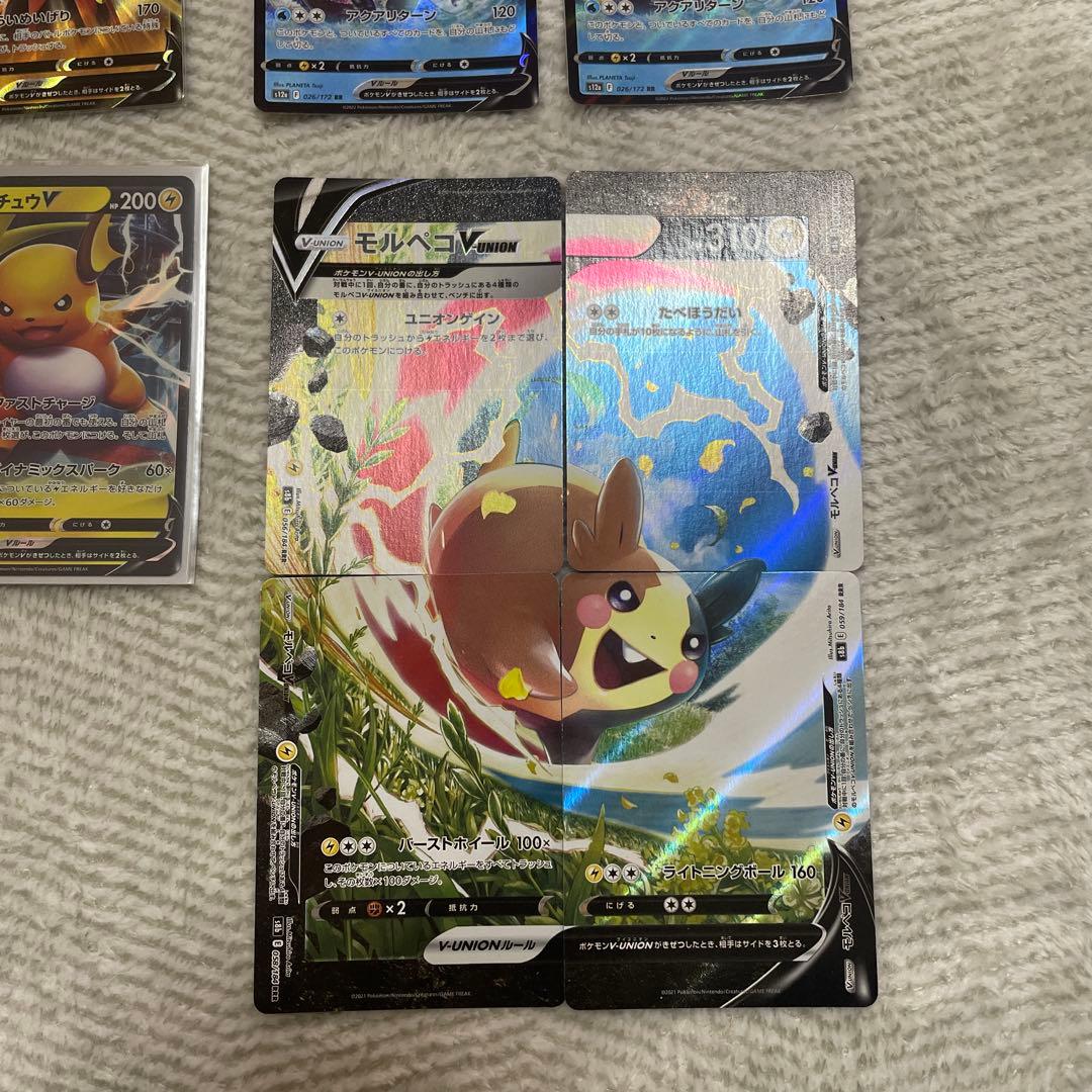 ポケモンカードまとめ売り