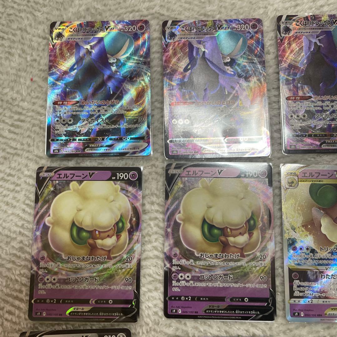 ポケモンカードまとめ売り