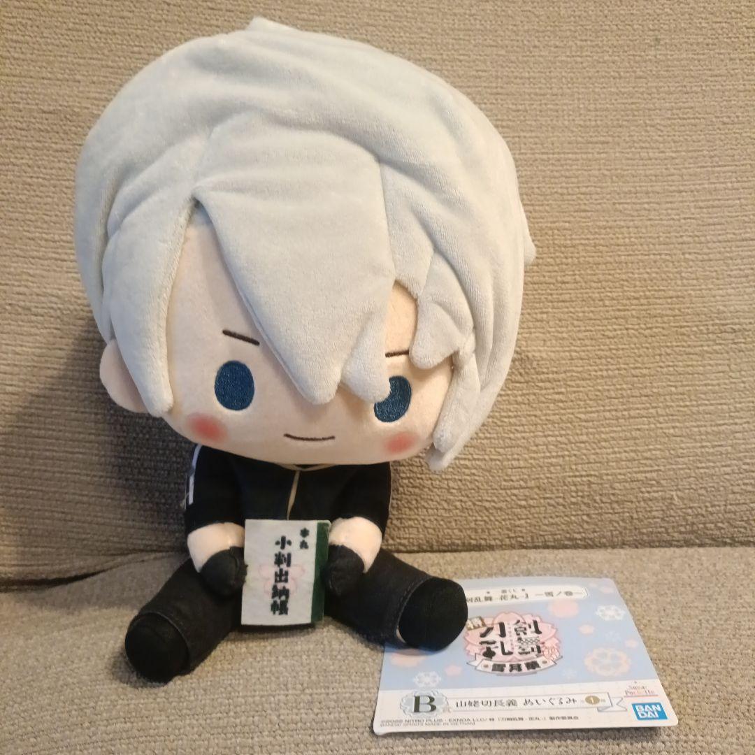 刀剣乱舞-花丸- 一番くじ 山姥切長義