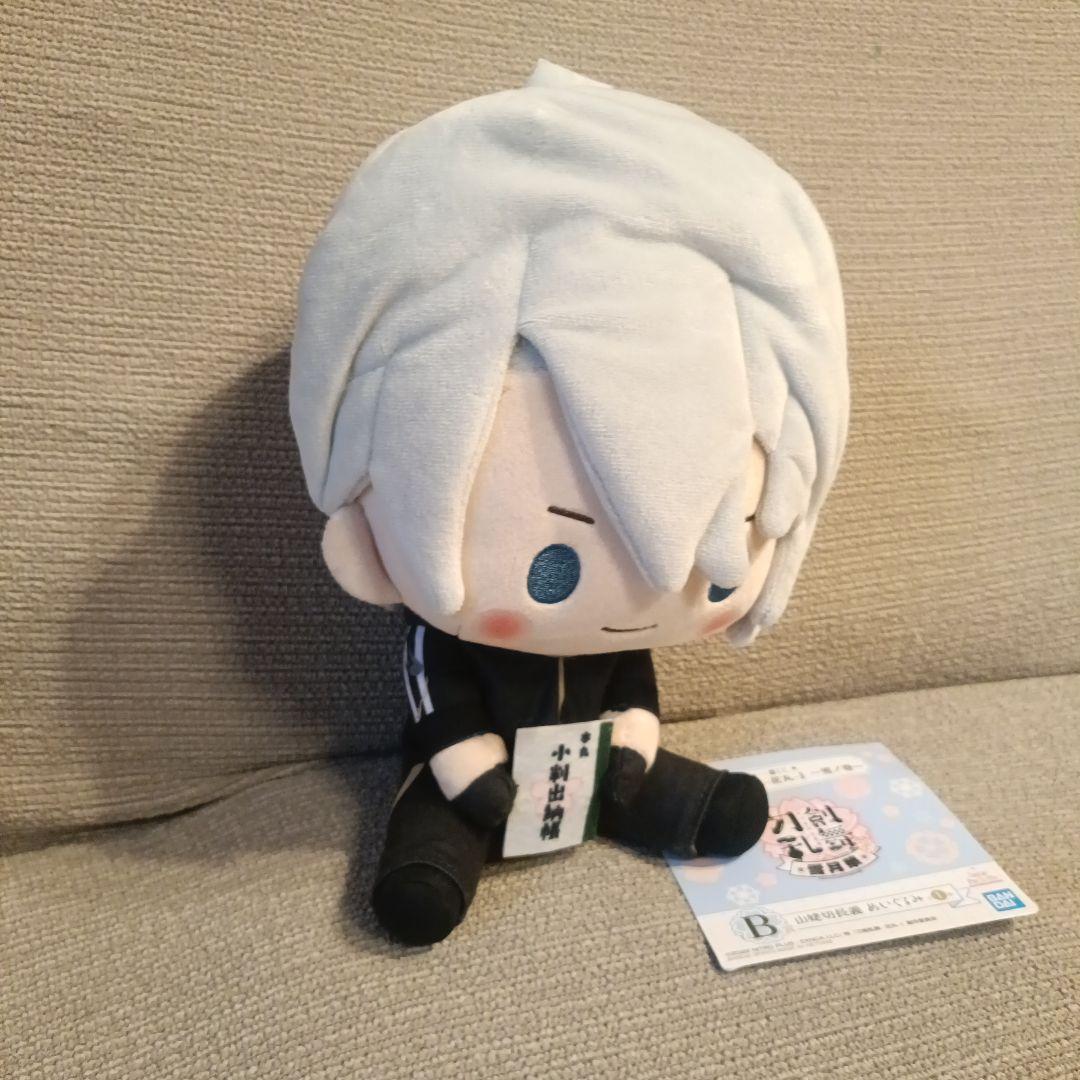 刀剣乱舞-花丸- 一番くじ 山姥切長義