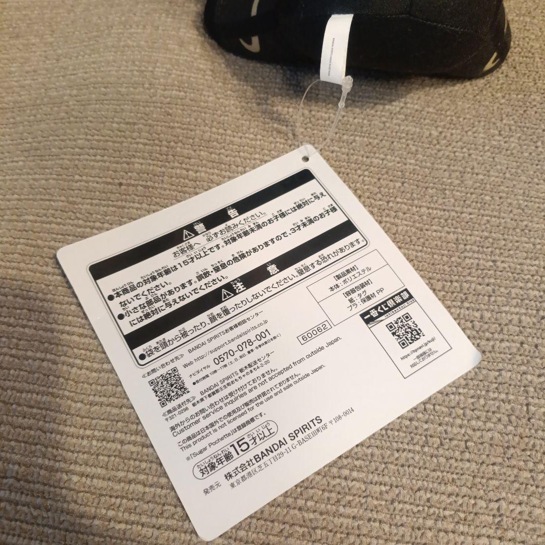 刀剣乱舞-花丸- 一番くじ 山姥切長義