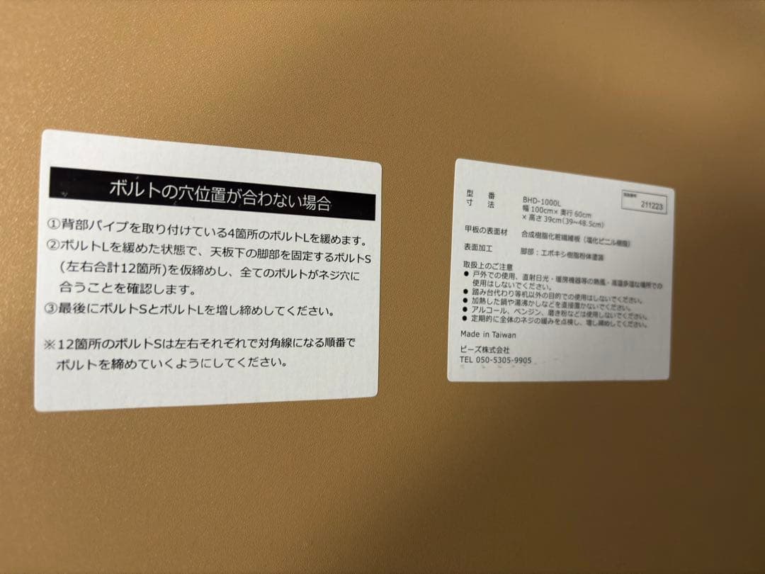 バウヒュッテ (Bauhutte)昇降式 ローデスク ゲーミングデスク