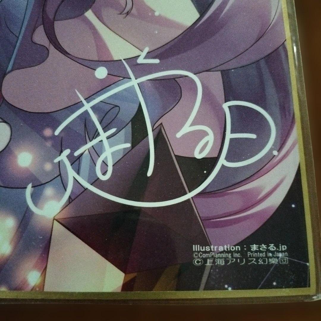 東方Project キャンバスアートパネル3枚＆色紙 十六夜咲夜・フラン・鈴仙