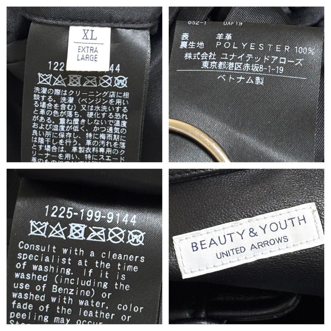 【極美品】 ビューティーアンドユース ユナイテッドアローズ ライダース XL