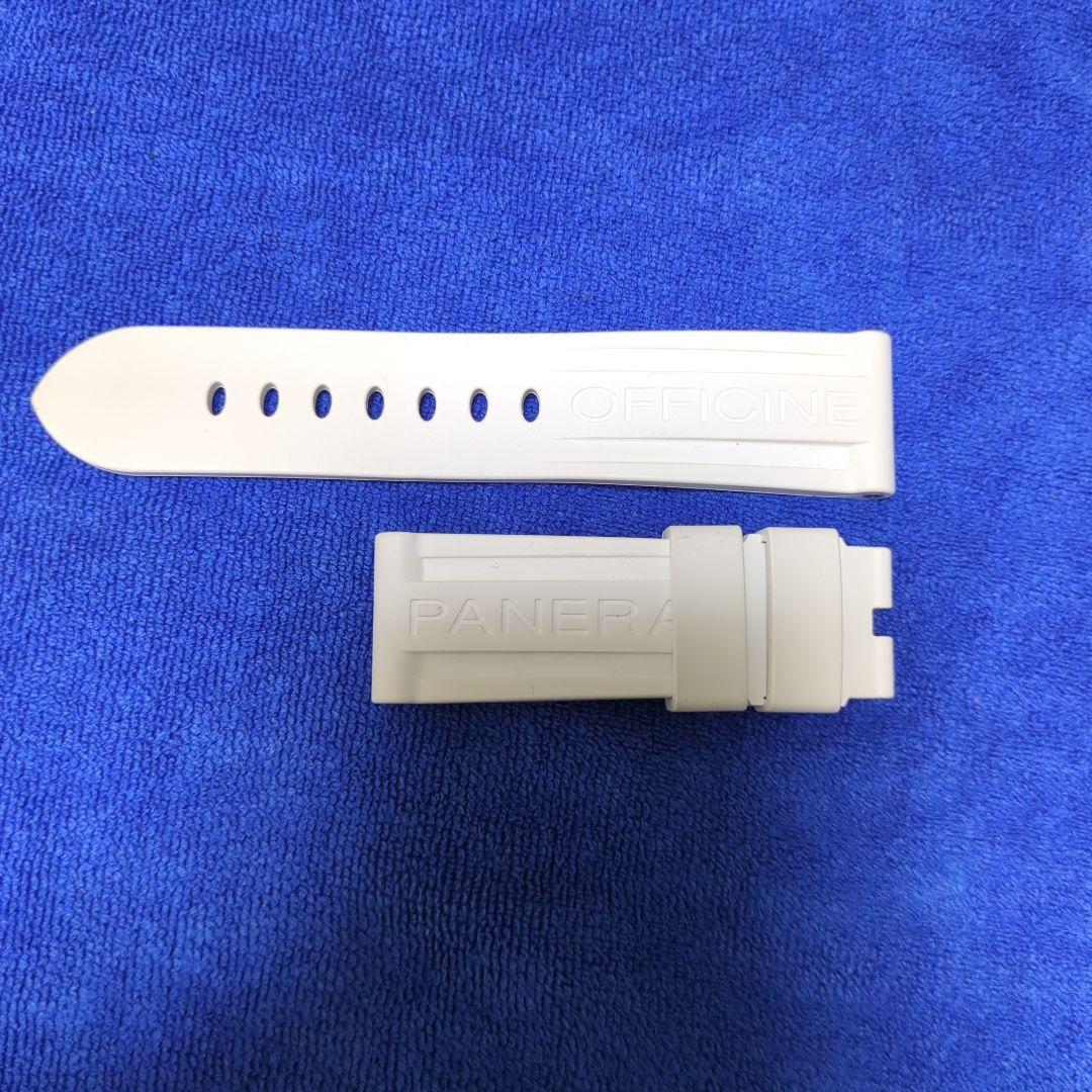 パネライ 純正ラバーベルト ホワイトラブ 幅24mm