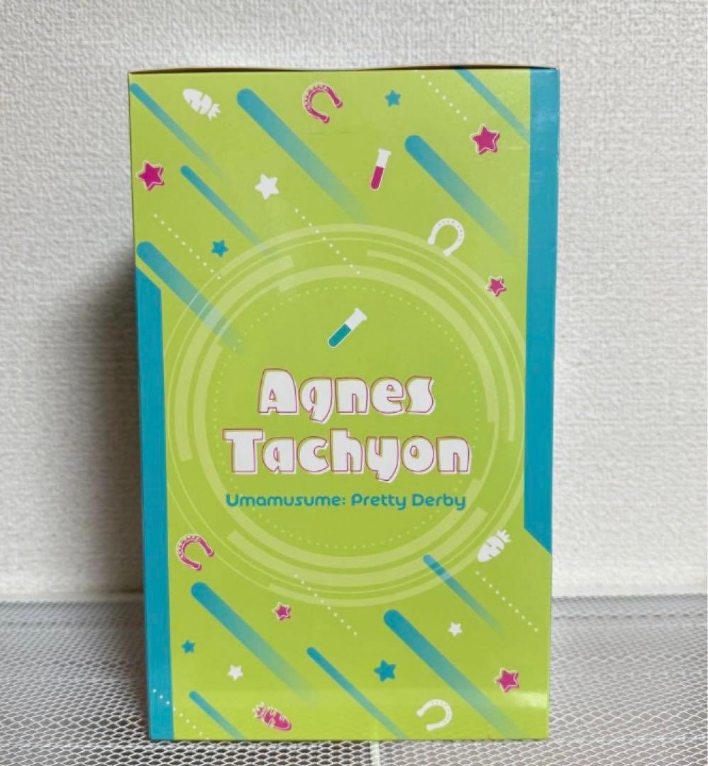 【未開封】ウマ娘　一番くじ　B賞　アグネスタキオン