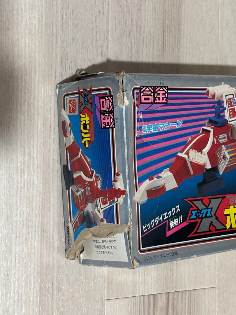 タカトクトイス Xボンバー 合金 超宇宙マシーン