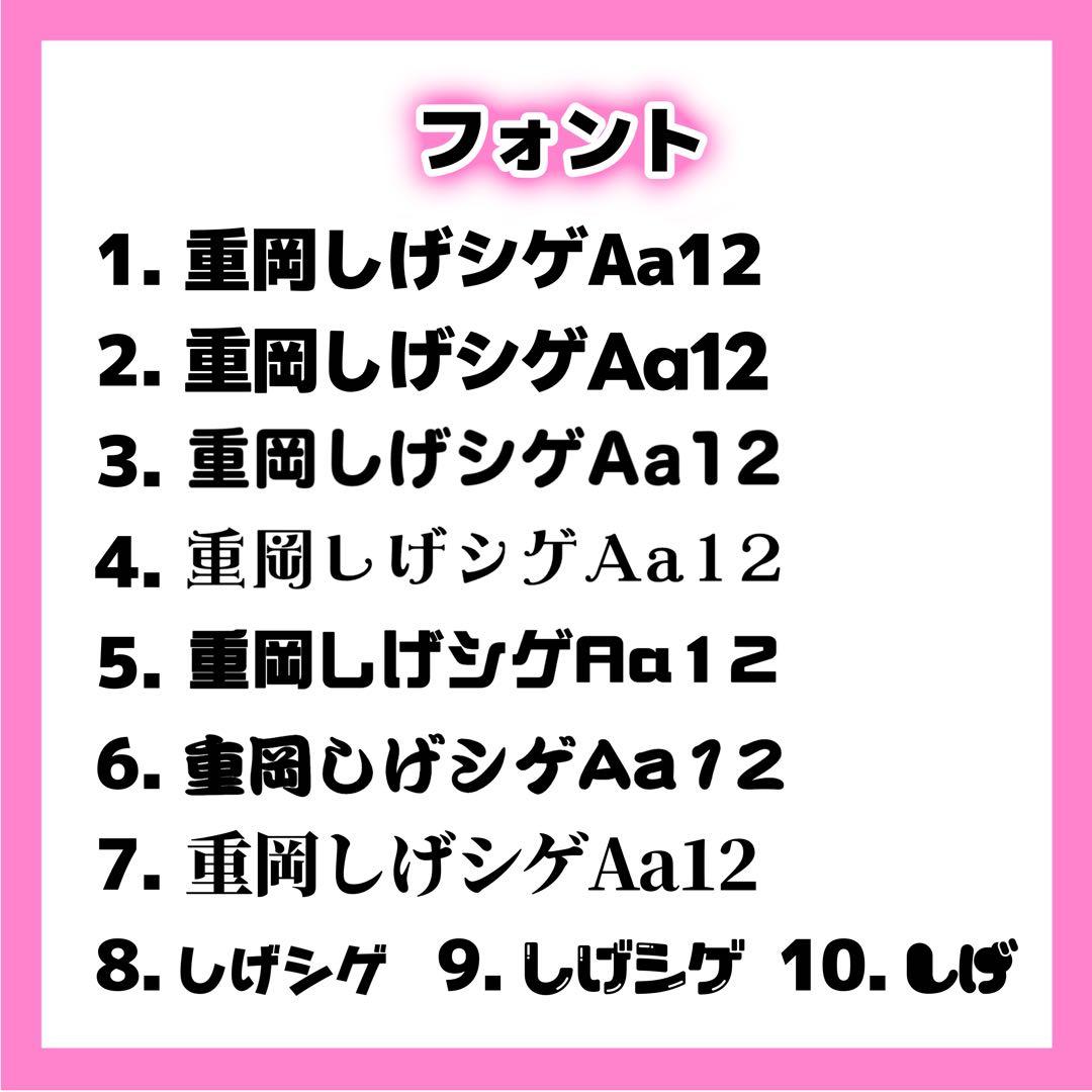 ピクミンばななページ うちわ文字 オーダー