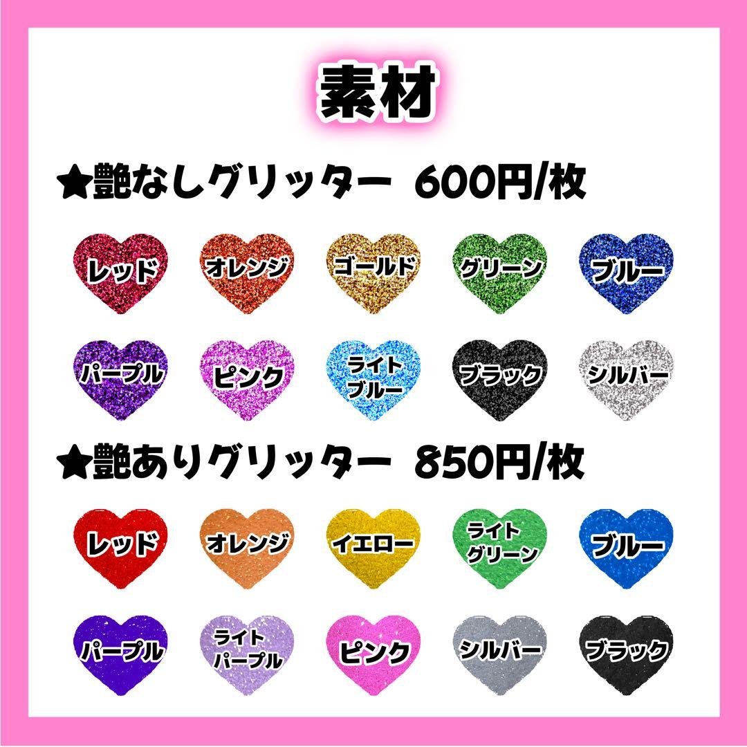 ピクミンばななページ うちわ文字 オーダー