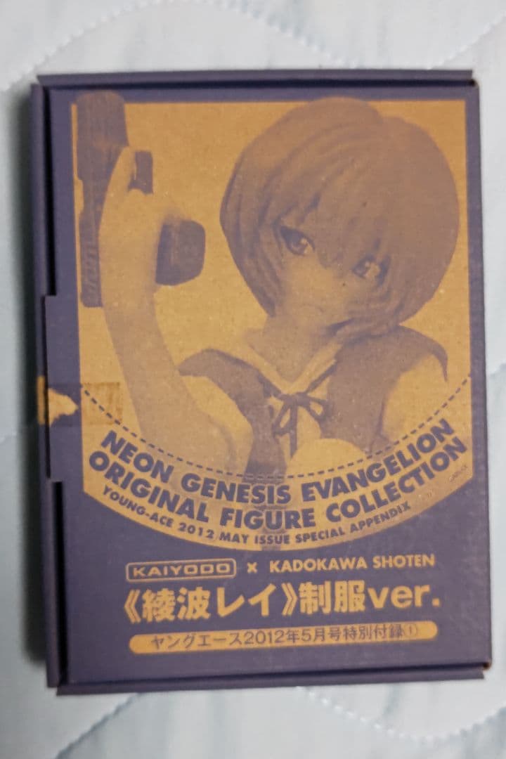 ヤングエース付録　エヴァンゲリオン　綾波レイ　制服バージョン　箱入り