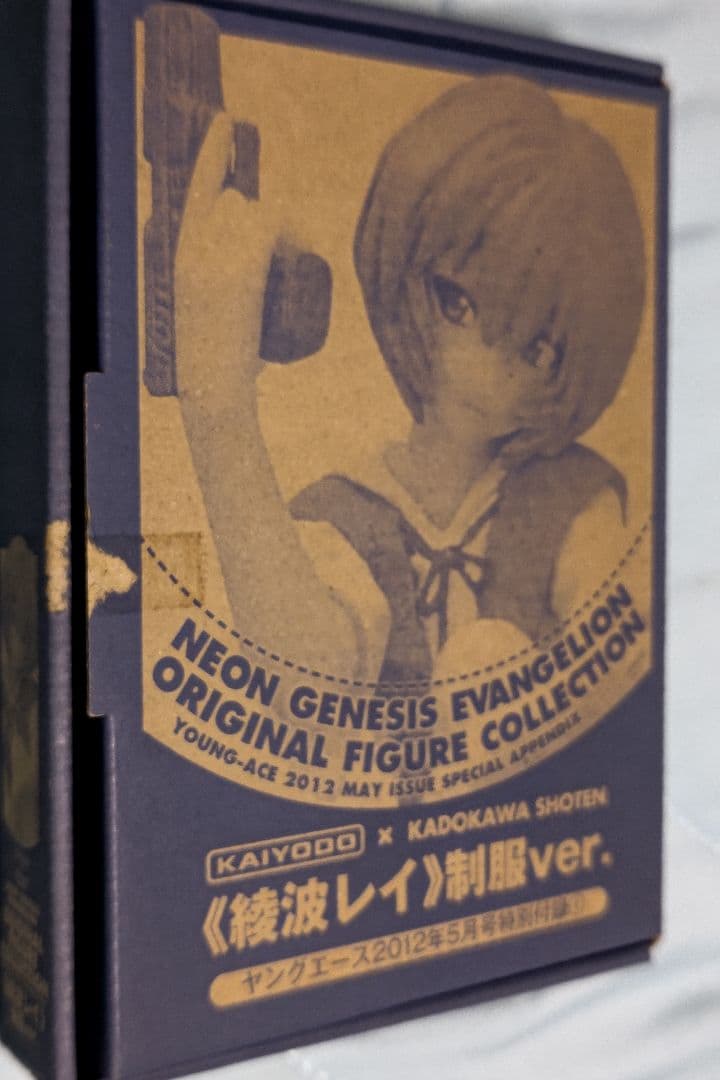 ヤングエース付録　エヴァンゲリオン　綾波レイ　制服バージョン　箱入り