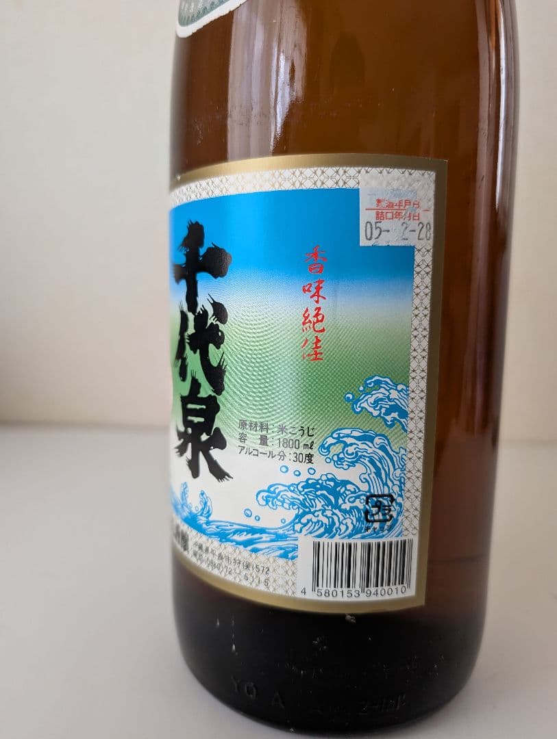 本場泡盛　千代泉『終売品』30度 １８００ml