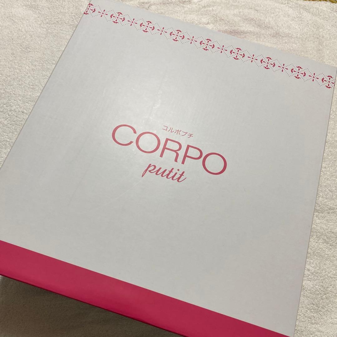 コルポプチ　LEDライト美顔器