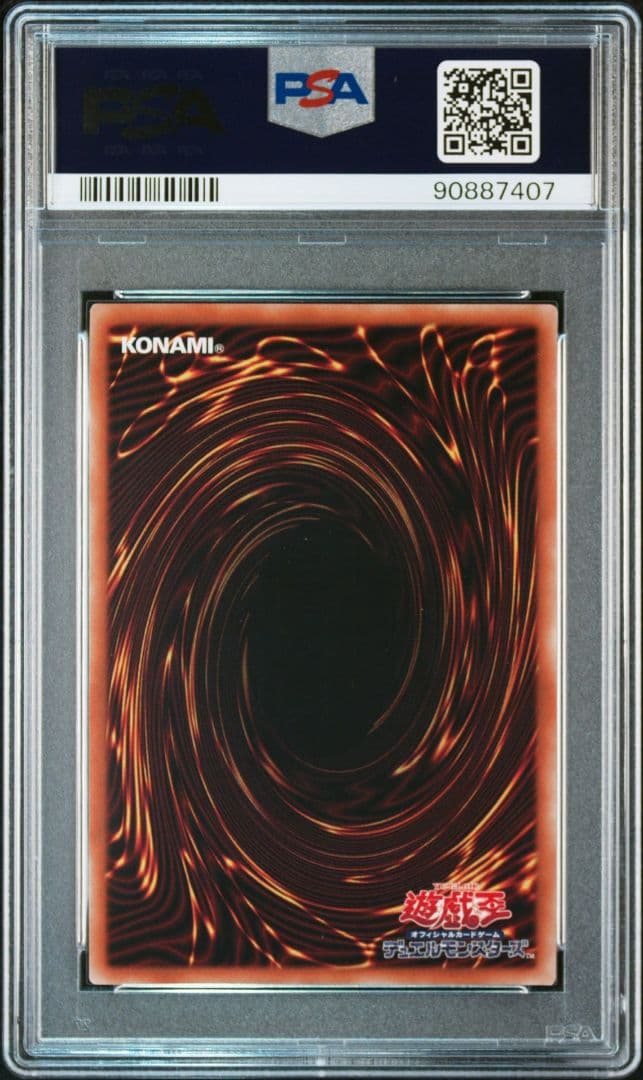 【PSA10 3連番】遊戯王 三幻神 プリズマ レリーフ ゴッドボックス