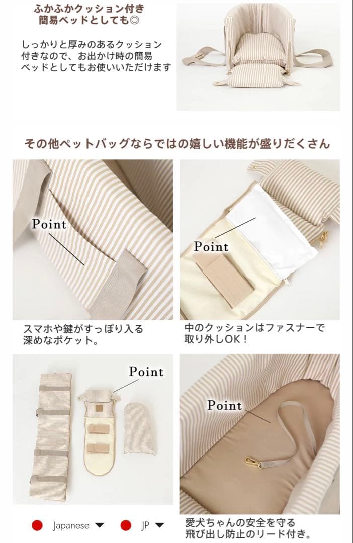 新品⭐︎モンシェリストライプドライブセンターペットベッド　ドライブベッド