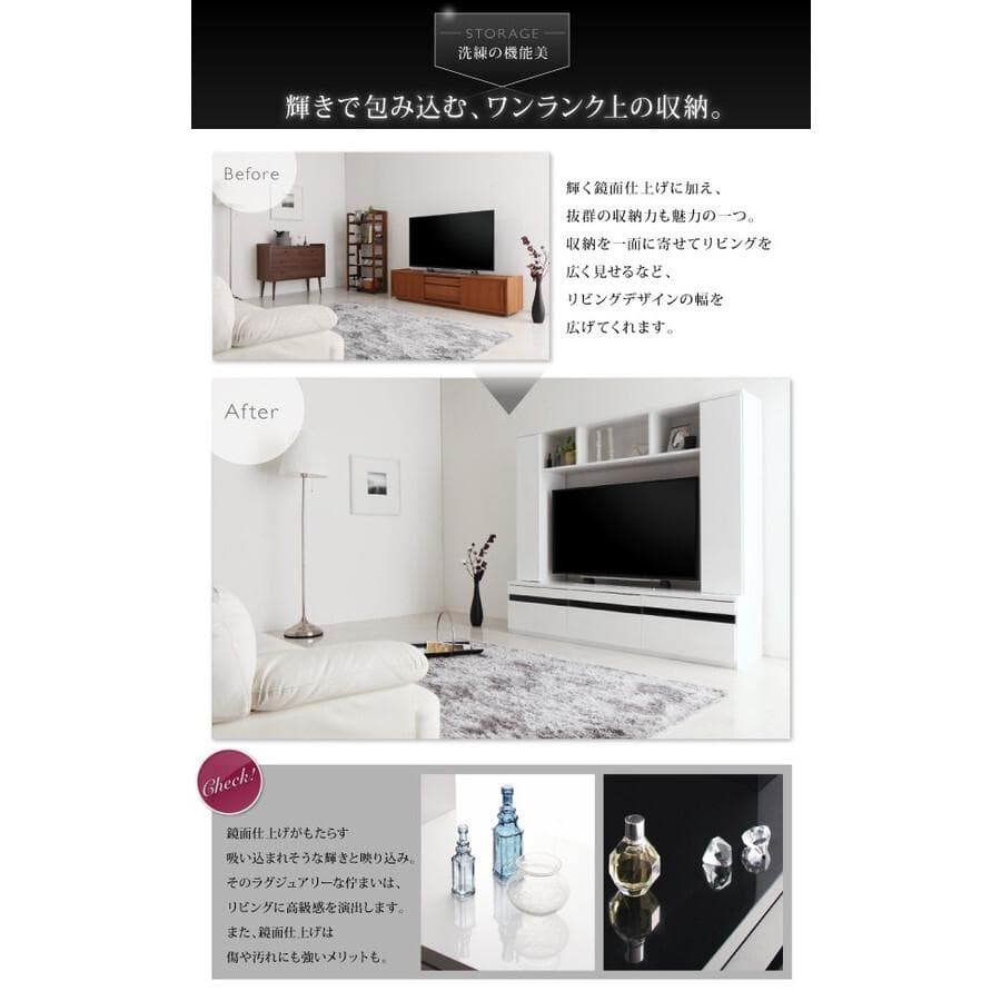 新品　大型テレビ対応　鏡面仕上げ　ハイタイプテレビボード　テレビ台　ホワイト