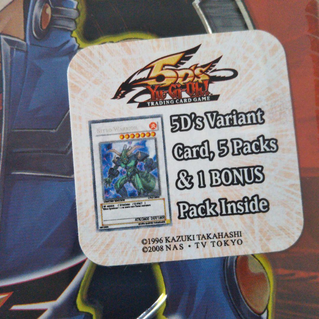 遊戯王 collectible tin exclusive 2008 不動遊星他