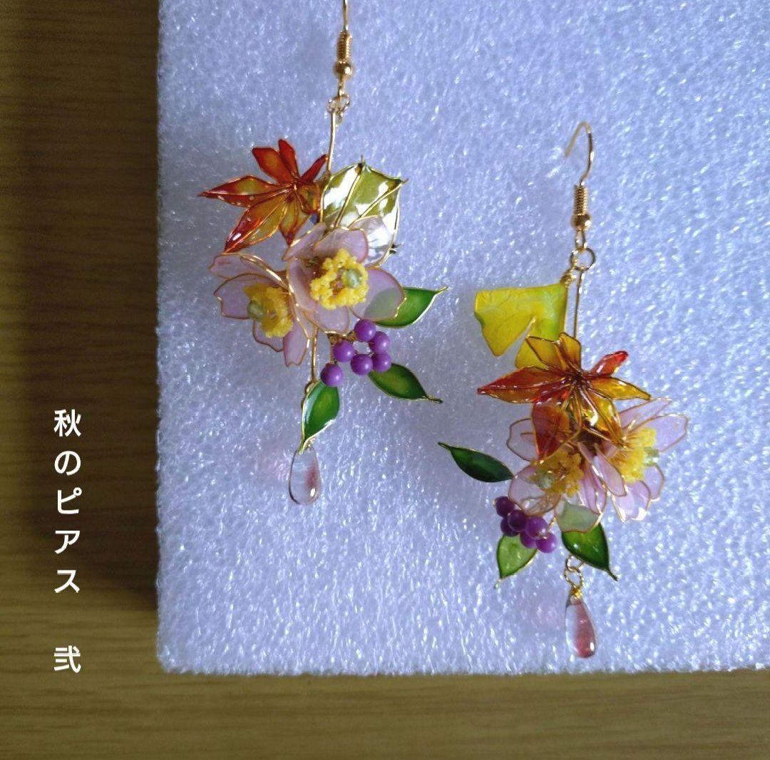 げそたむ様パーツご相談ページ。