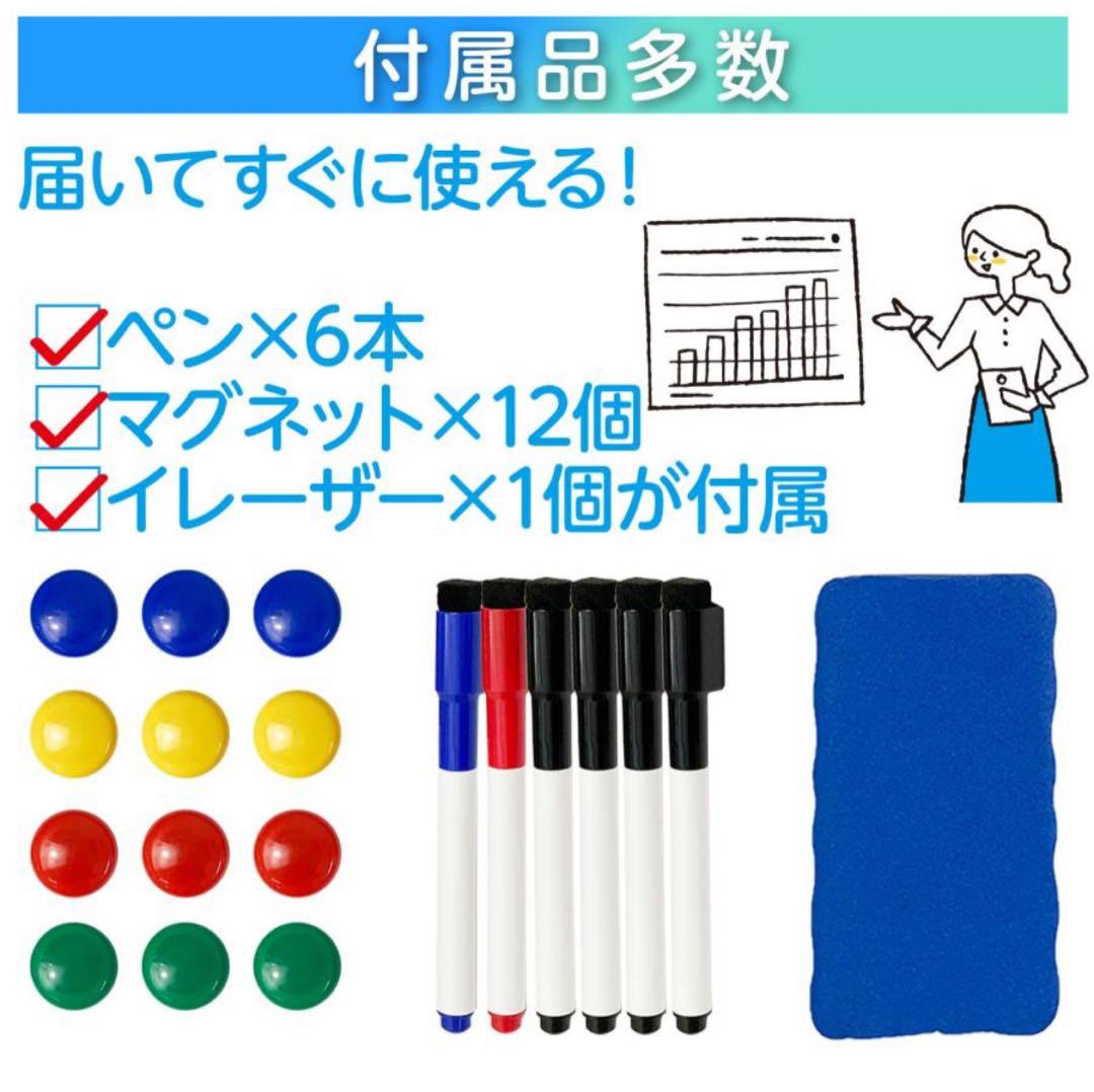 両面無地ホワイトボード 1800×900 cm キャスター付き