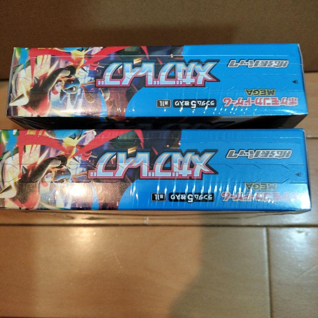 ポケモン メガブレイヴ ２ボックスセット