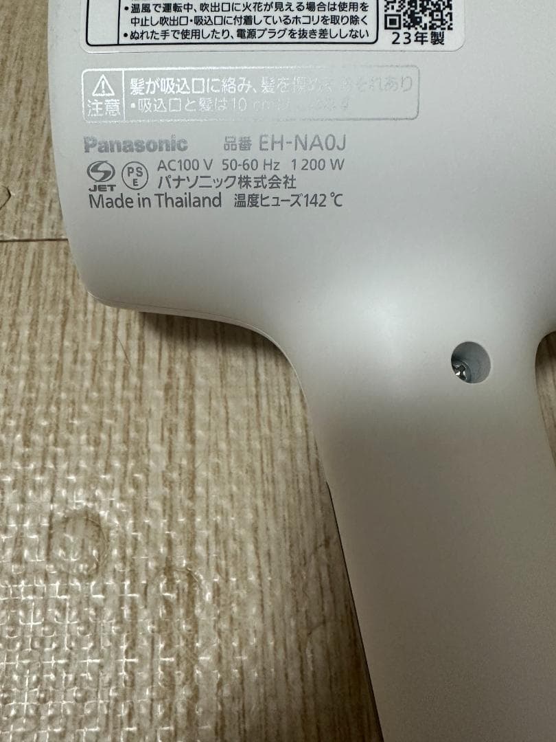 Panasonic EH-NA0J ヘアドライヤー ナノケア