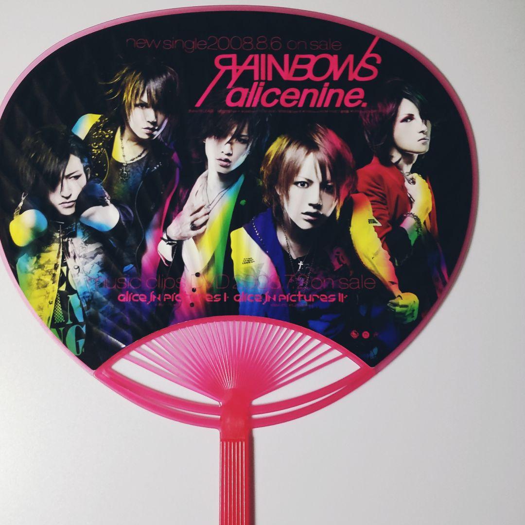 貴重！アリス九號.★2005年キュア特別付録トレカ【シークレット】など